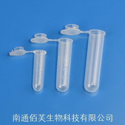 2ml 5ml 7ml离心管